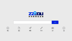 What Zzedu.net.cn website looked like in 2018 (5 years ago)