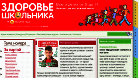 What Za-partoi.ru website looked like in 2018 (5 years ago)