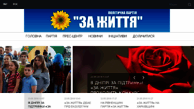What Zagittya.com.ua website looked like in 2018 (5 years ago)