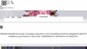What Zelena.ua website looked like in 2018 (5 years ago)
