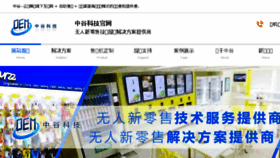 What Zg-group.cn website looked like in 2018 (5 years ago)