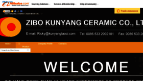 What Zbkunyang.com.cn website looked like in 2018 (5 years ago)