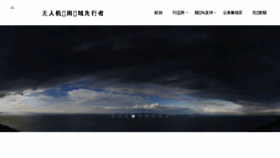 What Zjylj.net website looked like in 2018 (8 years ago)