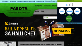 What Zara8otok.net website looked like in 2018 (5 years ago)