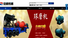 What Zoneding.cn website looked like in 2018 (5 years ago)