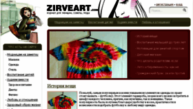 What Zirveart.com website looked like in 2018 (5 years ago)