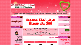 What Zawgaty.com website looked like in 2018 (5 years ago)