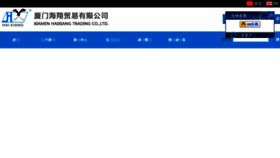What Zcedunet.cn website looked like in 2018 (5 years ago)