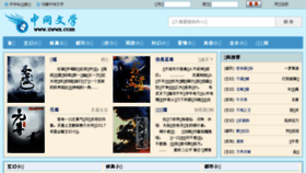 What Zwwx.com website looked like in 2018 (5 years ago)