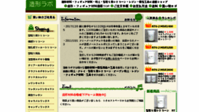 What Zoukei.jp website looked like in 2018 (5 years ago)