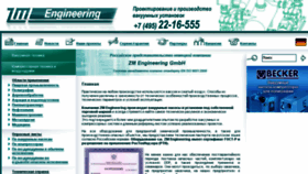 What Zm-engineering.ru website looked like in 2018 (5 years ago)