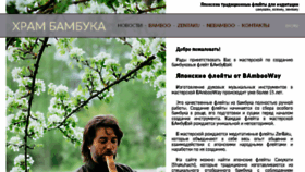 What Zentaku.ru website looked like in 2018 (5 years ago)
