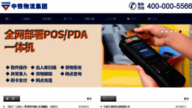 What Ztky.com website looked like in 2018 (6 years ago)