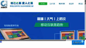 What Zhzudao.com website looked like in 2018 (5 years ago)