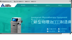 What Zhhema.com website looked like in 2018 (5 years ago)