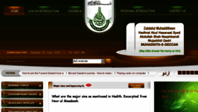 What Ziaislamic.com website looked like in 2018 (5 years ago)