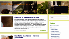 What Zdorovie-kd.ru website looked like in 2018 (5 years ago)
