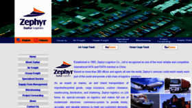 What Zephyrlogistics.com website looked like in 2018 (5 years ago)