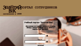 What Zv-life.zolotoyvek.ua website looked like in 2018 (5 years ago)