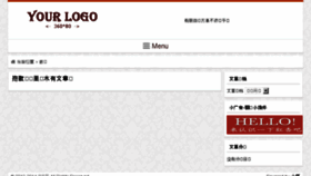 What Zaojiahua.com website looked like in 2018 (5 years ago)