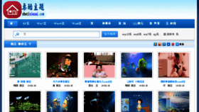 What Zhutixiazai.com website looked like in 2018 (5 years ago)