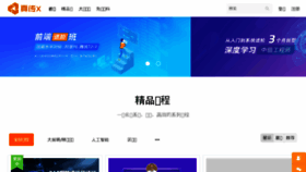What Zhenchuanx.com website looked like in 2018 (5 years ago)