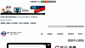 What Zoewebsolutions.hk website looked like in 2018 (5 years ago)
