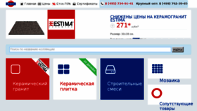 What Zapad-m.ru website looked like in 2018 (5 years ago)