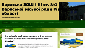 What Znz1.varashosvita.rv.ua website looked like in 2018 (5 years ago)