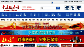 What Zyjjw.cn website looked like in 2018 (6 years ago)