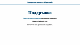What Zavarachniaparati.com website looked like in 2018 (5 years ago)