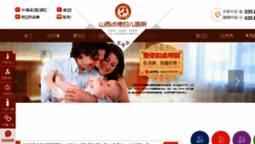 What Zhenderenliu.com website looked like in 2018 (5 years ago)