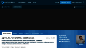 What Zadumov.livejournal.com website looked like in 2018 (5 years ago)