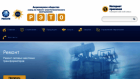 What Zreto.ru website looked like in 2018 (5 years ago)