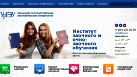 What Zf.usue.ru website looked like in 2018 (5 years ago)