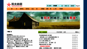 What Zhukun.org website looked like in 2018 (5 years ago)