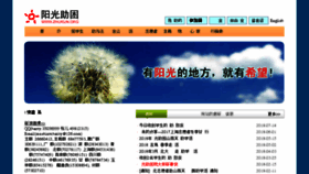 What Zhukun.com website looked like in 2018 (5 years ago)