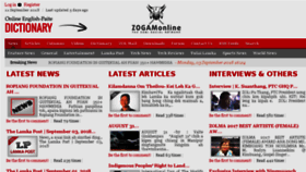 What Zogamonline.com website looked like in 2018 (5 years ago)