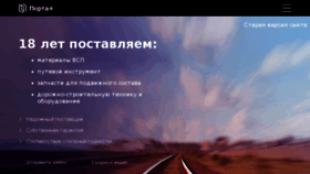 What Zaoportal.ru website looked like in 2018 (5 years ago)