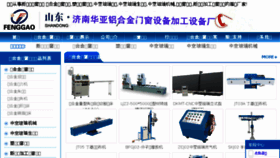 What Zhongqipeijian.com.cn website looked like in 2018 (5 years ago)
