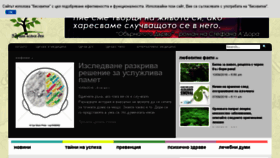What Zdravivsekiden.com website looked like in 2018 (5 years ago)