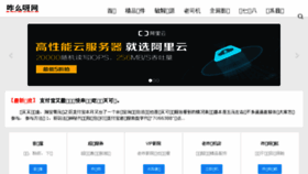 What Zameya.wang website looked like in 2018 (5 years ago)