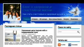 What Zslife.ru website looked like in 2018 (5 years ago)
