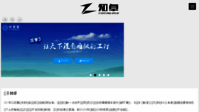 What Zzgroup.co website looked like in 2018 (5 years ago)