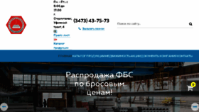 What Zbz1.ru website looked like in 2018 (5 years ago)