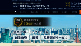 What Z-jnext.jp website looked like in 2018 (5 years ago)