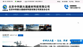 What Zkxdt.cn website looked like in 2018 (5 years ago)