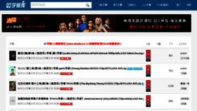 What Zimuku.cn website looked like in 2018 (5 years ago)