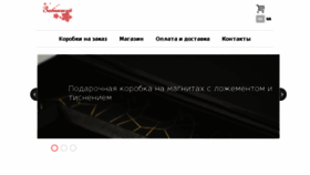 What Zabantuy.com.ua website looked like in 2018 (5 years ago)