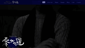 What Zeroc.jp website looked like in 2018 (5 years ago)